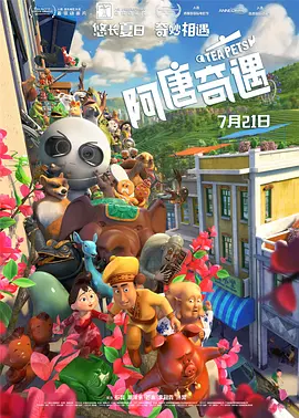 香蕉视频黄污